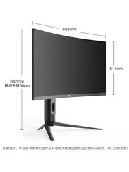 HKC 惠科 C299Q 29英寸显示器