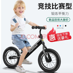 儿童平衡车1-3-6岁滑步车小孩无脚踏溜溜车自行学步车宝宝滑行车