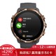 颂拓（SUUNTO）SUUNTO 7 智能运动手表 音乐支付户外跑步心率GPS双系统腕表 古铜深灰SS050397000