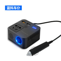 蓝科车仆（LamKo Che Pu）MF-11 魔方车载逆变器汽车点烟口电源转换器12V转220V150W通用多功能插座