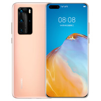 HUAWEI 华为 P40 Pro 5G手机 8GB+512GB 晨曦金