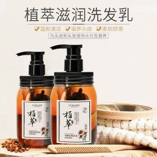 茵仑 植萃滋润洗发露500ml