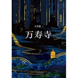 亚马逊中国 建行读书日活动 30本Kindle电子书任选