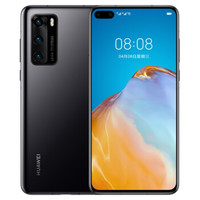 HUAWEI 华为 P40 5G智能手机 8GB+256GB 