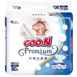 GOO.N 大王 天使系列 婴儿纸尿裤 NB号 80片