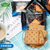 【新乐贝】咖啡甜味薄脆饼零食4盒装