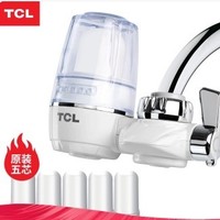 TCL  TT304  前置净水器套装