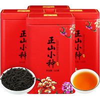 正山小种红茶 罐装 125g