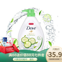 多芬(DOVE)沐浴露 0皂基补水保湿 滋养美肤沐浴乳1000g（新老包装随机发货） 清透水润 *3件