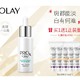  再降价：OLAY 玉兰油 Pro-X 亮洁晳颜祛斑精华液 40ml（赠 超a瓶精华 6ml*5） *3件　