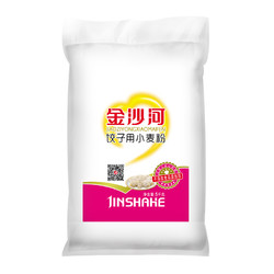 金沙河  饺子用小麦粉 5KG/袋 *2件