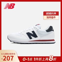 New Balance NB官方2019新款男鞋休闲鞋GM500SGR复古休闲鞋 *2件