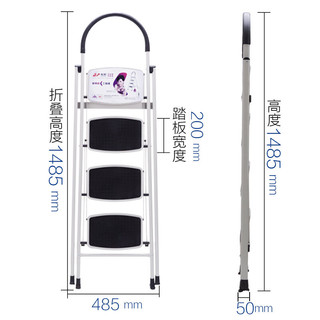 Aopeng 奥鹏 AP1264 折叠人字梯  航空灰 三步