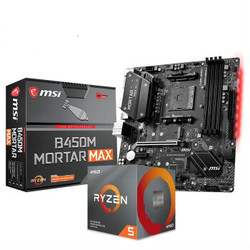 AMD 锐龙 Ryzen 5 3600 CPU处理器 + MSI 微星 B450M MORTAR MAX 主板 板U套装