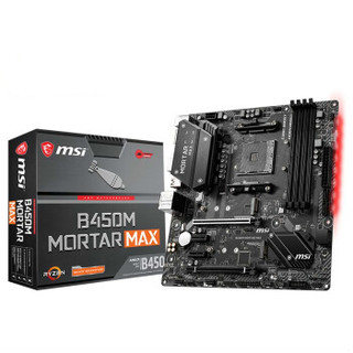 AMD 微星B450M MORTAR MAX R5 3600套装