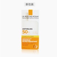 百亿补贴：LA ROCHE-POSAY 理肤泉 特护清盈防晒乳 SPF50+ 50ml 