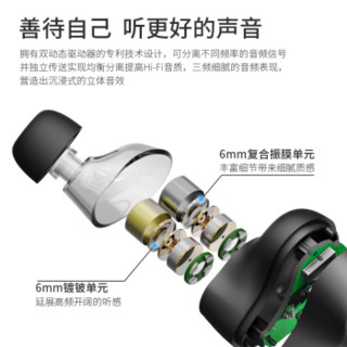 COVER IDOLSoundPEATS真无线蓝牙耳机单双耳运动型跑步降噪入耳式耳塞待机续航安卓通用 黑色双动圈分频 APTX高音质 高通芯片 标配