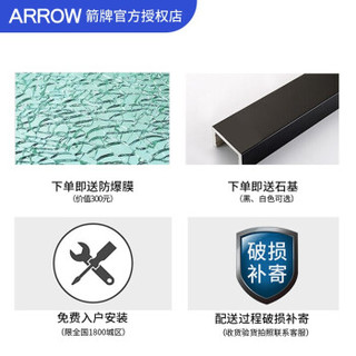 箭牌ARROW 淋浴房不锈钢可定制沐浴房 浴室屏风隔断浴室玻璃门一固一活干湿分离淋浴隔断 整体淋浴房 1.71-1.8m宽度【到手价2398元】 8mm