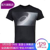ASICS亚瑟士运动T恤男式LOGO短袖跑步T恤运动上衣2011A397-002 *3件