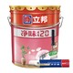 NIPPON PAINT 立邦 净味120 二合一墙面漆 18L+滚筒涂刷套装