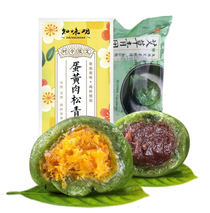 知味观蛋黄肉松艾草青团160g2盒2件