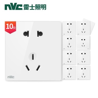 nvc-lighting 雷士照明 灵动系列 二三插五孔  10只装 *7件