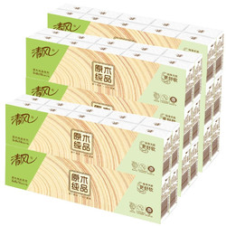 清风 原木纯品手帕纸 3层8张10包