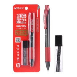 M&G 晨光 HKMP0204 涂卡自动铅笔套装 (铅笔*1+适配2B铅芯*6根) （实付1.4元） *3件 +凑单品