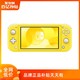 Nintendo任天堂游戏机 Switch Lite