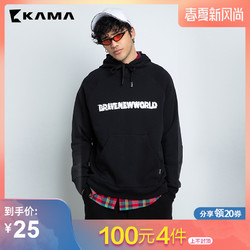 KAMA 卡玛 2318629 男士连帽套头卫衣 *4件