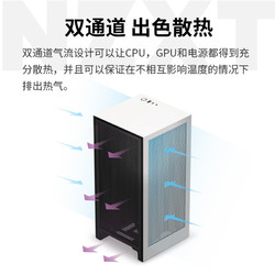 NZXT恩杰H1 小型迷你机箱ITX台式机DIY电脑主机个性 内置电源水冷