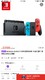 Nintendo Switch任天堂续航增强版 NS便携掌上游戏机红蓝主机港版