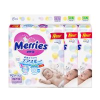 Merries 花王妙而舒 NB90片*1包+S82片*2包