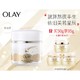 历史低价：OLAY 玉兰油 菁醇青春系列 限量版梦想星河熬夜霜 50g（加赠小样15g*3） *3件