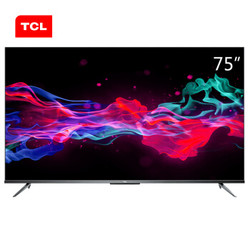 TCL 75V8 4K 液晶电视 75英寸