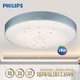 PHILIPS 飞利浦 炫晖   LED吸顶灯  30W *3件