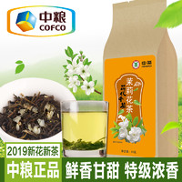 中茶 茉莉花茶 50g/袋