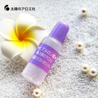 太阳芦荟社 TAIYOSHA 太阳社 玻尿酸原液 10ml