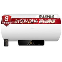 WAHIN 华凌 F5021-YJ2（HY） 电热水器 40L