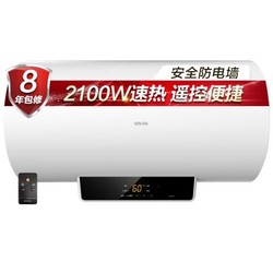 美的（Midea）华凌60升电热水器 2100W速热5倍增容健康洗 无线遥控预约洗浴安全防电墙F6021-YJ2(HY)