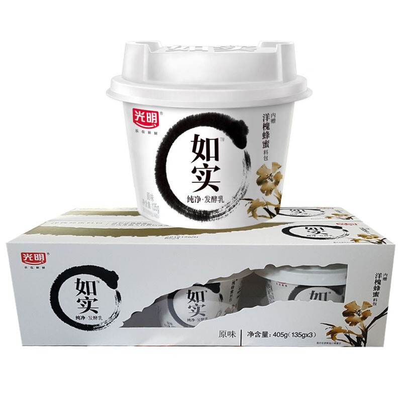 光明如实无添加酸奶1218杯纯净发酵乳无糖助消化整箱孕妇儿童