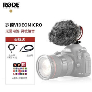 RODE 罗德 VideoMicro微单 单反采访麦克风 手机摄像机指向外接话筒收音麦视频录音设备