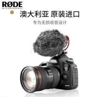 RODE 罗德 VideoMicro微单 单反采访麦克风 手机摄像机指向外接话筒收音麦视频录音设备