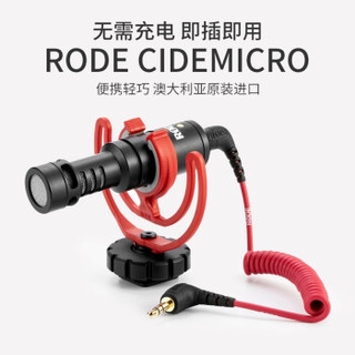 RODE 罗德 VideoMicro微单 单反采访麦克风 手机摄像机指向外接话筒收音麦视频录音设备