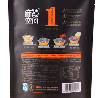 麻辣空间 麻辣香锅 半固态复合调味料 180g*3袋