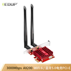 翼联(EDUP)烈焰系列 PCI-E3000兆WiFi6电竞双频无线网卡英特尔AX200 蓝牙5.0 买即赠大型游戏鼠标垫