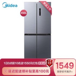 美的(Midea)450升十字对开门冰箱变频风冷无霜四开门冰箱BCD-450WTPM(E) 银色