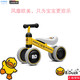  移动端：B.duck儿童平衡车滑行车婴儿车生日礼物宝宝扭扭小孩滑行平衡车　