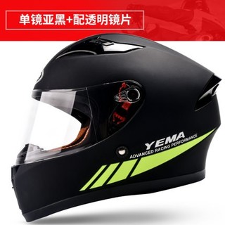 野马 YM-8830 全覆式头盔 单镜