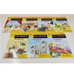 《杜登小侦探第一级》全7册